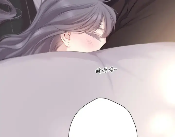 漫画《保护我方大大》第119话 温存第116张图