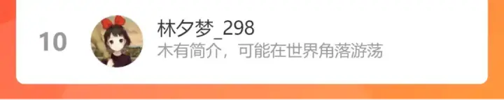 漫画《保护我方大大》第119话 温存第123张图