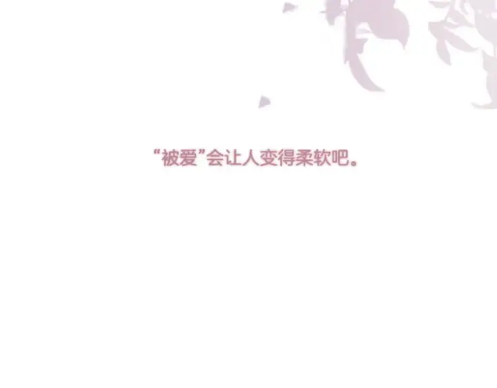 漫画《保护我方大大》第119话 温存第18张图