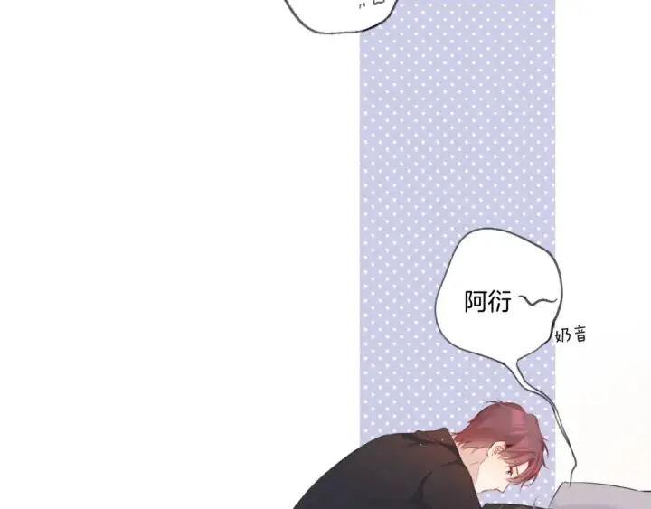漫画《保护我方大大》第119话 温存第62张图