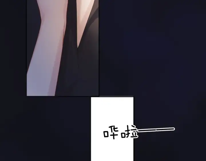 漫画《保护我方大大》第119话 温存第65张图