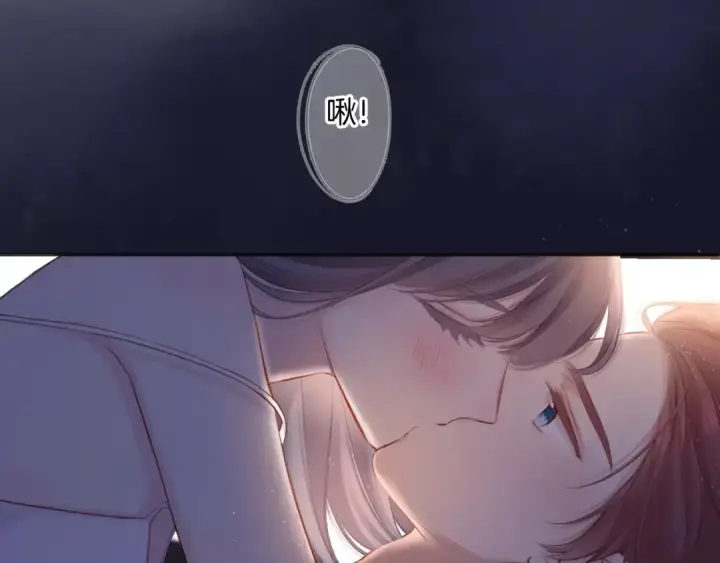 漫画《保护我方大大》第119话 温存第71张图