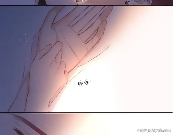漫画《保护我方大大》第119话 温存第72张图