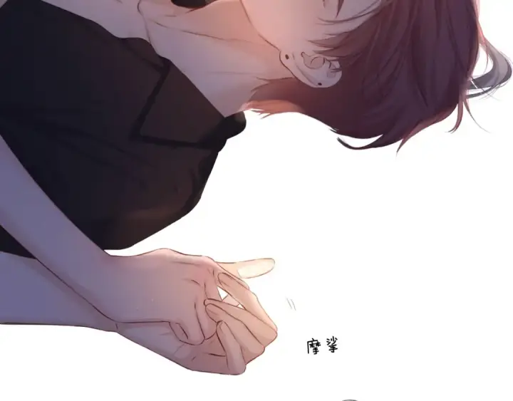 漫画《保护我方大大》第119话 温存第75张图