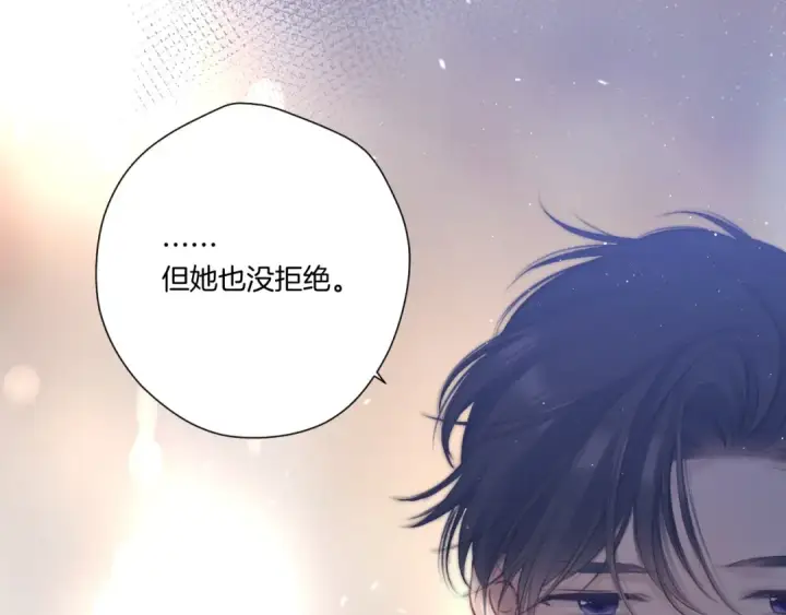 漫画《保护我方大大》第120话  索要第49张图