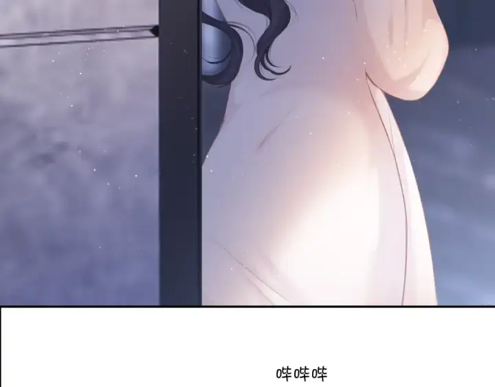 漫画《保护我方大大》第120话  索要第70张图