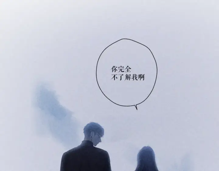 漫画《保护我方大大》第121话 利己第101张图