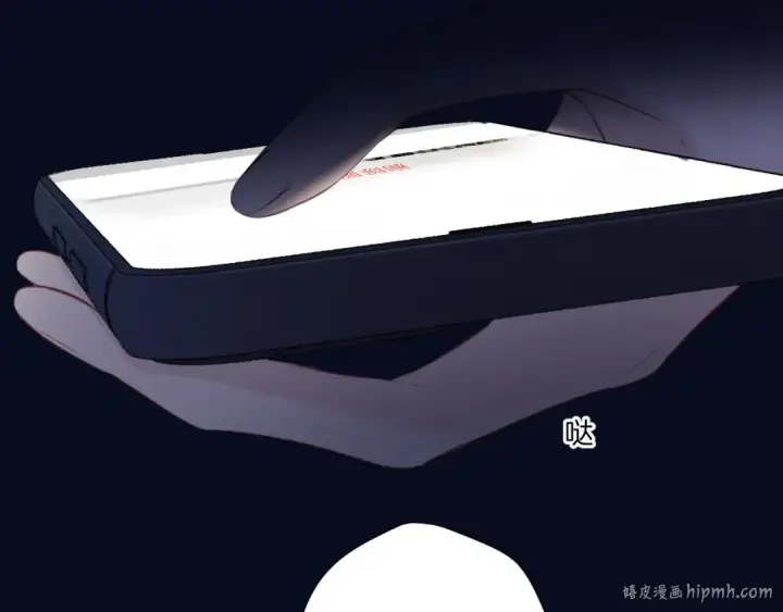 漫画《保护我方大大》第121话 利己第112张图