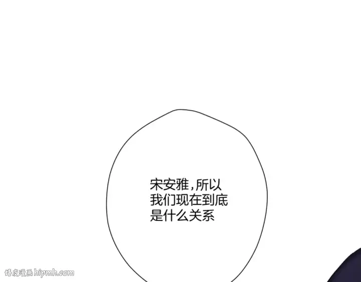 漫画《保护我方大大》第121话 利己第136张图