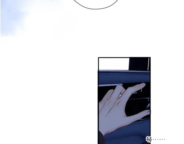 漫画《保护我方大大》第121话 利己第150张图