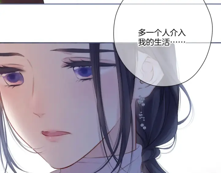 漫画《保护我方大大》第121话 利己第155张图