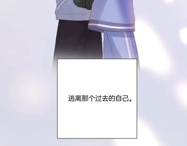 漫画《保护我方大大》第121话 利己第30张图