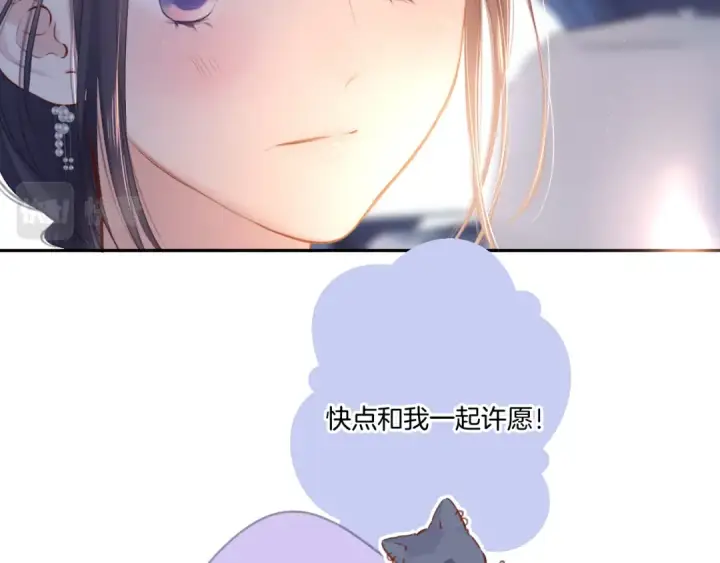 漫画《保护我方大大》第121话 利己第51张图