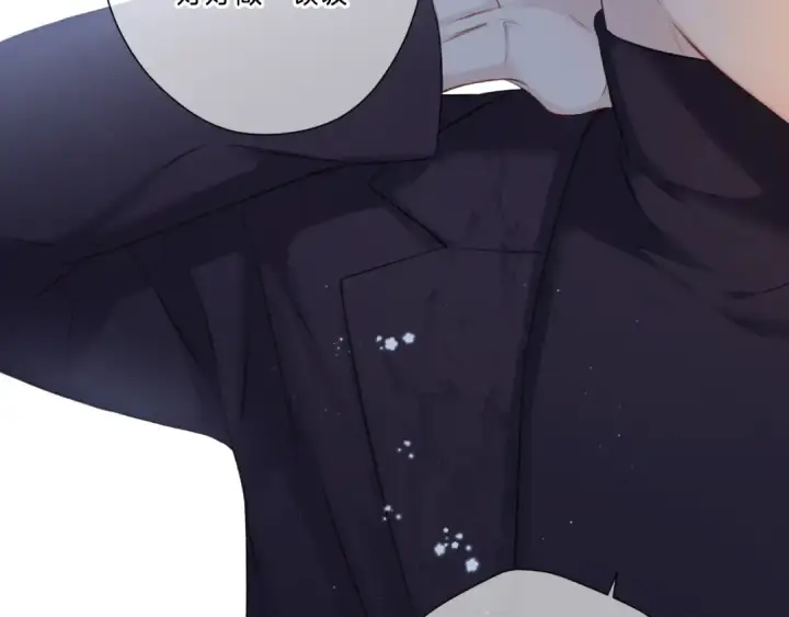 漫画《保护我方大大》第121话 利己第63张图