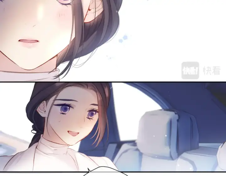 漫画《保护我方大大》第121话 利己第65张图
