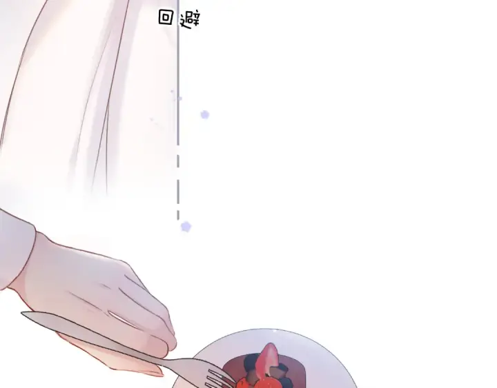漫画《保护我方大大》第121话 利己第71张图