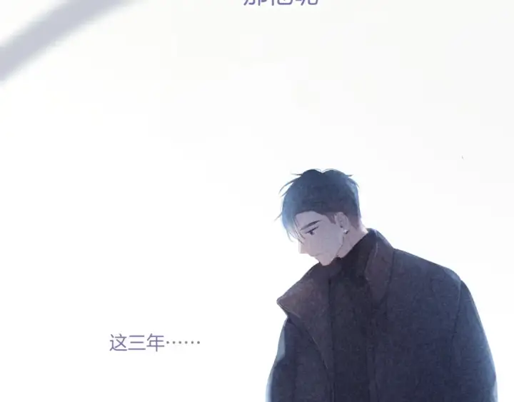 漫画《保护我方大大》第122话 奔赴第124张图