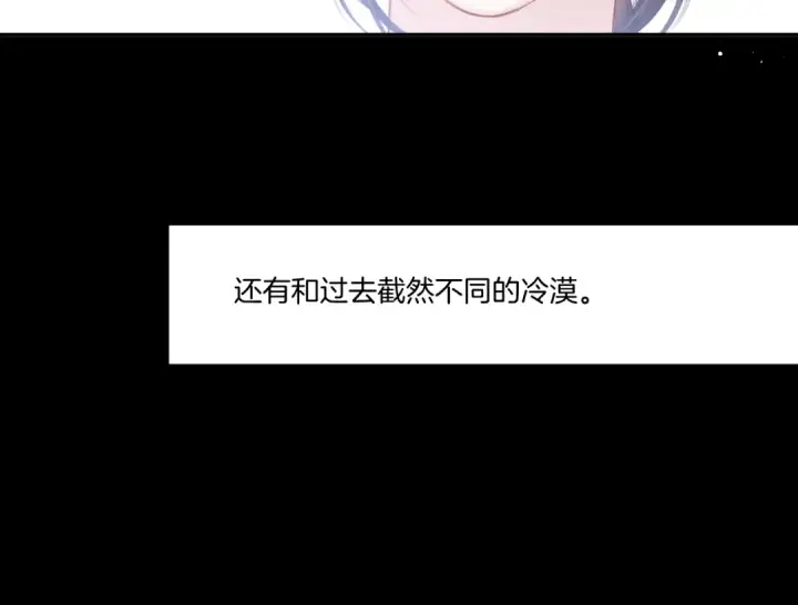 漫画《保护我方大大》第122话 奔赴第18张图