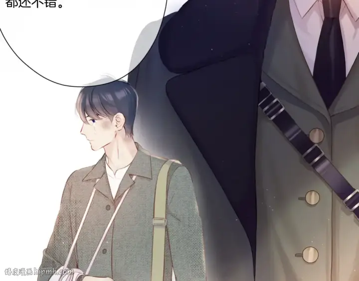 漫画《保护我方大大》第122话 奔赴第96张图