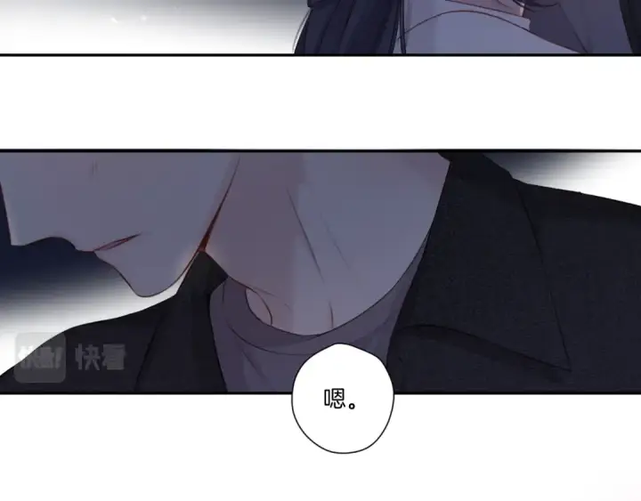 漫画《保护我方大大》第123话 撒娇？第103张图