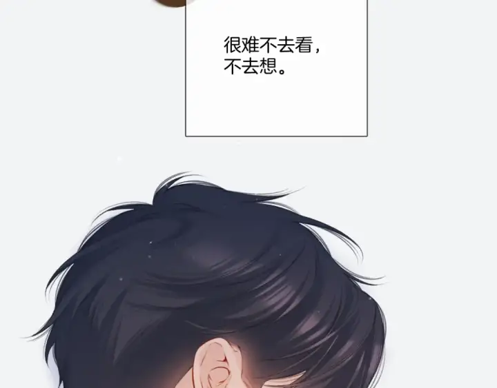 漫画《保护我方大大》第123话 撒娇？第14张图