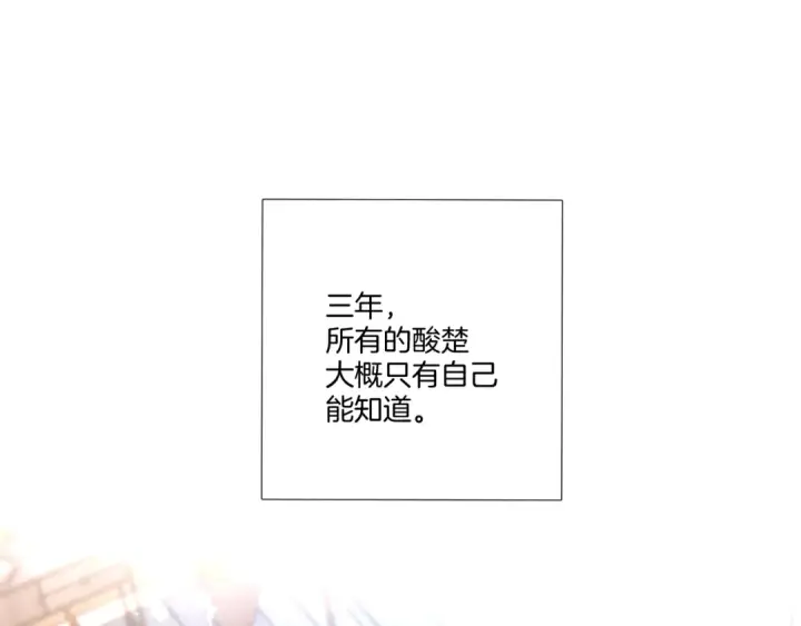 漫画《保护我方大大》第123话 撒娇？第18张图