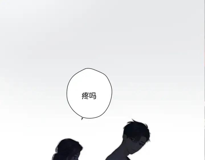 漫画《保护我方大大》第123话 撒娇？第34张图