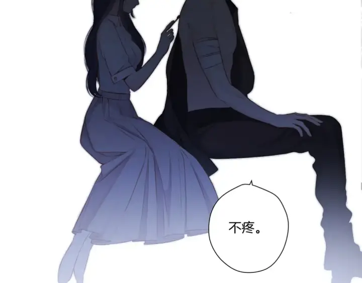 漫画《保护我方大大》第123话 撒娇？第35张图