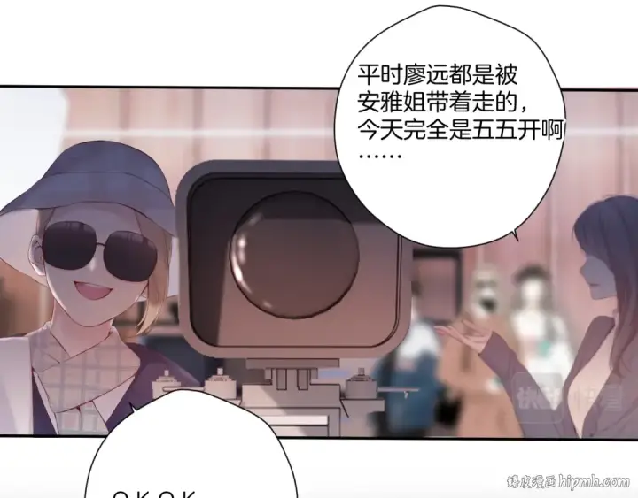 漫画《保护我方大大》第123话 撒娇？第56张图