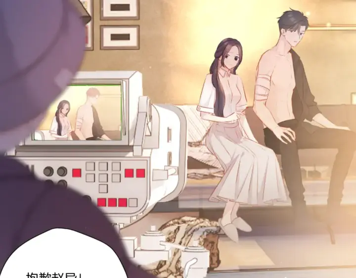 漫画《保护我方大大》第123话 撒娇？第7张图