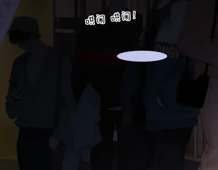 漫画《保护我方大大》第123话 撒娇？第71张图