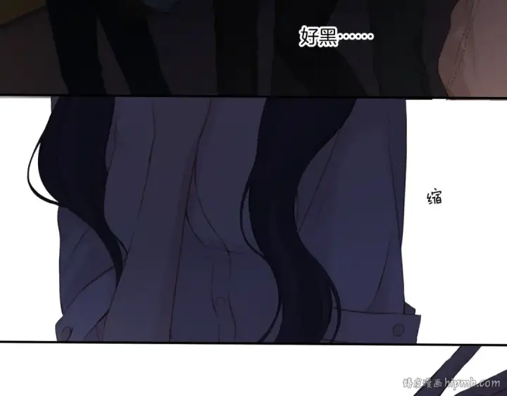 漫画《保护我方大大》第123话 撒娇？第72张图