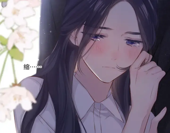 漫画《保护我方大大》第123话 撒娇？第83张图