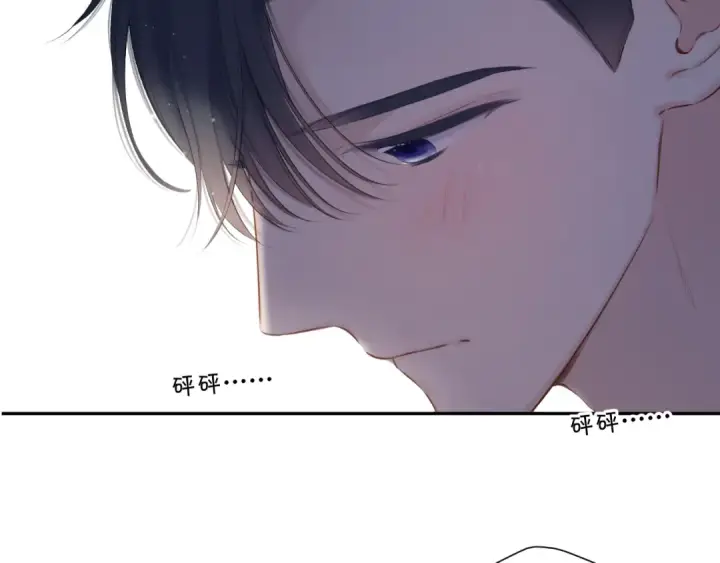 漫画《保护我方大大》第123话 撒娇？第89张图