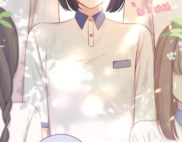 漫画《保护我方大大》第124话 我的小狗第100张图