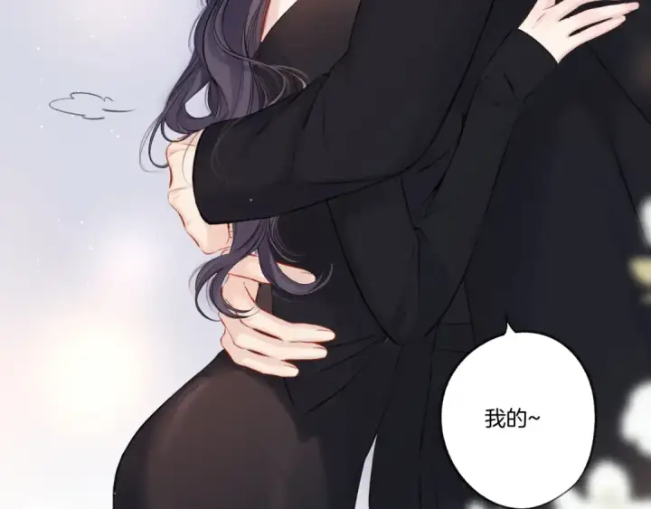 漫画《保护我方大大》第124话 我的小狗第35张图