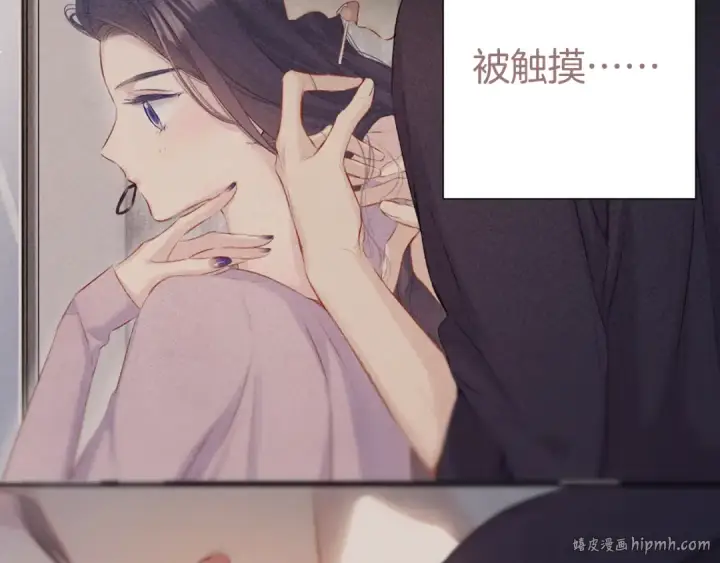漫画《保护我方大大》第124话 我的小狗第64张图