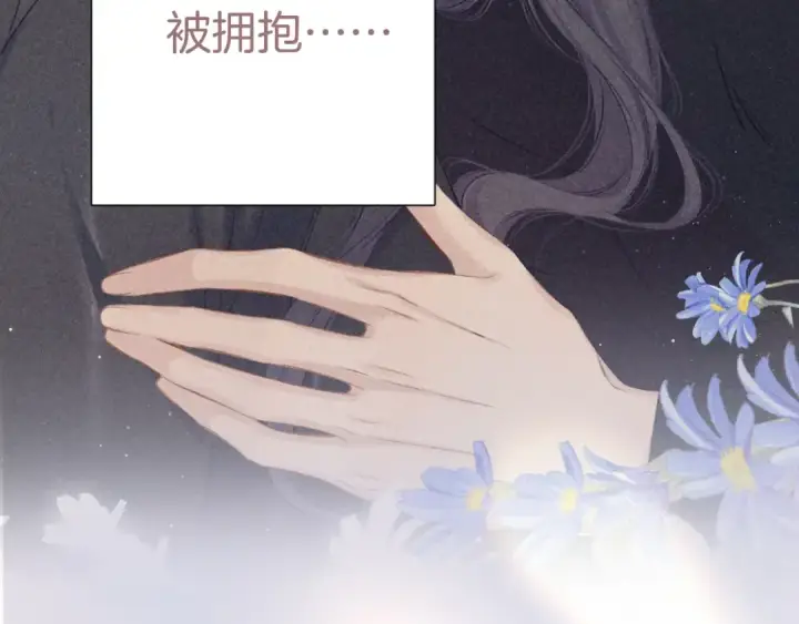 漫画《保护我方大大》第124话 我的小狗第70张图