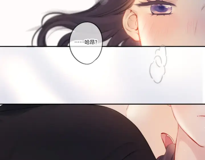 漫画《保护我方大大》第124话 我的小狗第86张图
