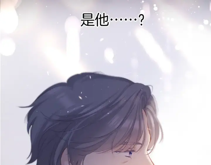 漫画《保护我方大大》第125话 再画？第101张图