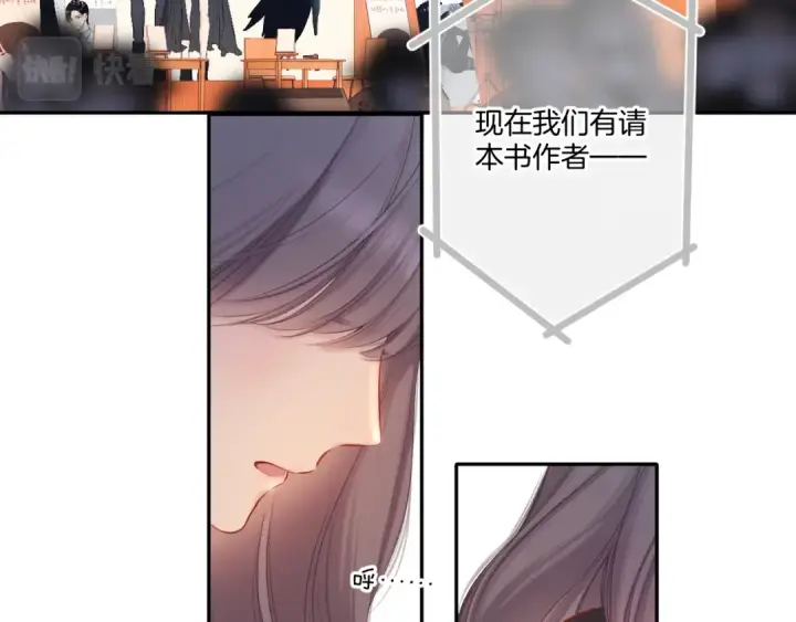 漫画《保护我方大大》第125话 再画？第11张图