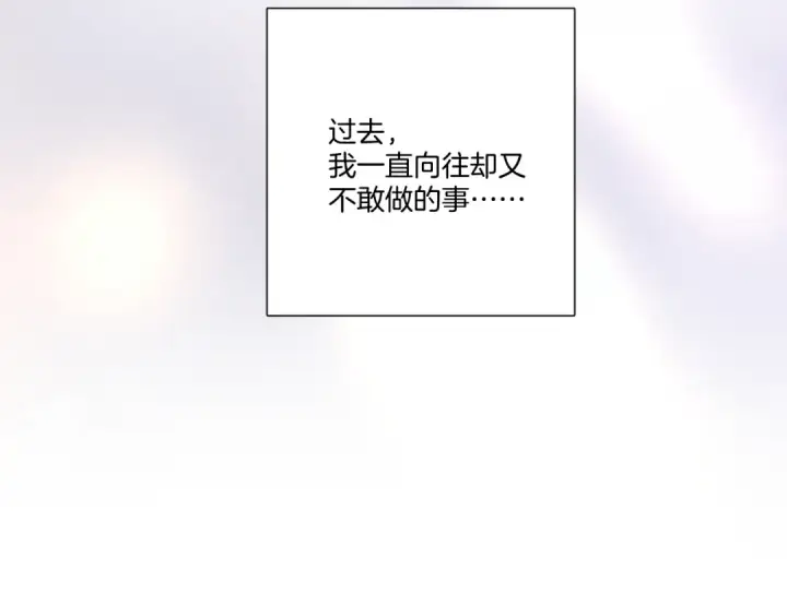 漫画《保护我方大大》第125话 再画？第19张图