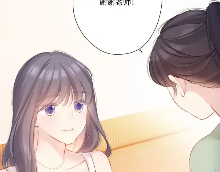漫画《保护我方大大》第125话 再画？第26张图