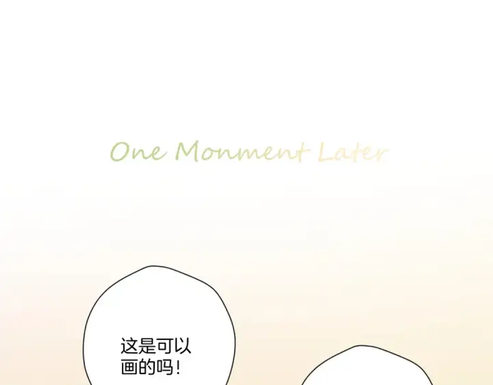 漫画《保护我方大大》第125话 再画？第36张图