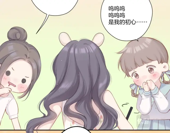漫画《保护我方大大》第125话 再画？第37张图