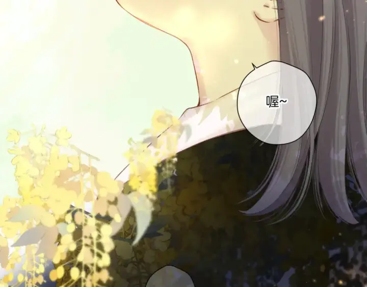 漫画《保护我方大大》第125话 再画？第6张图