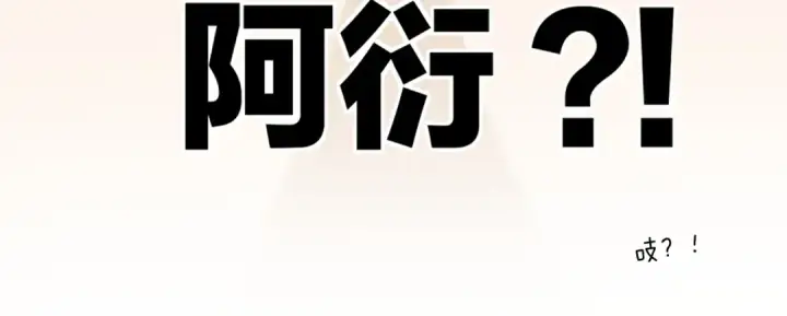 漫画《保护我方大大》第125话 再画？第60张图
