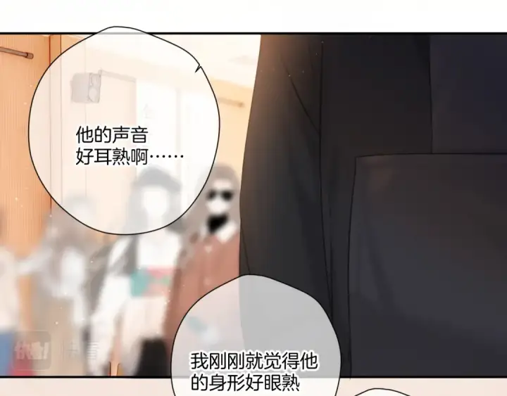 漫画《保护我方大大》第125话 再画？第61张图