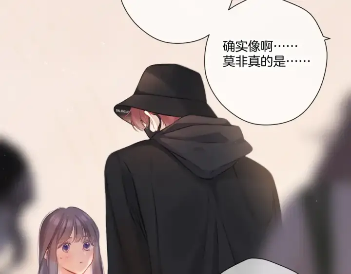 漫画《保护我方大大》第125话 再画？第62张图