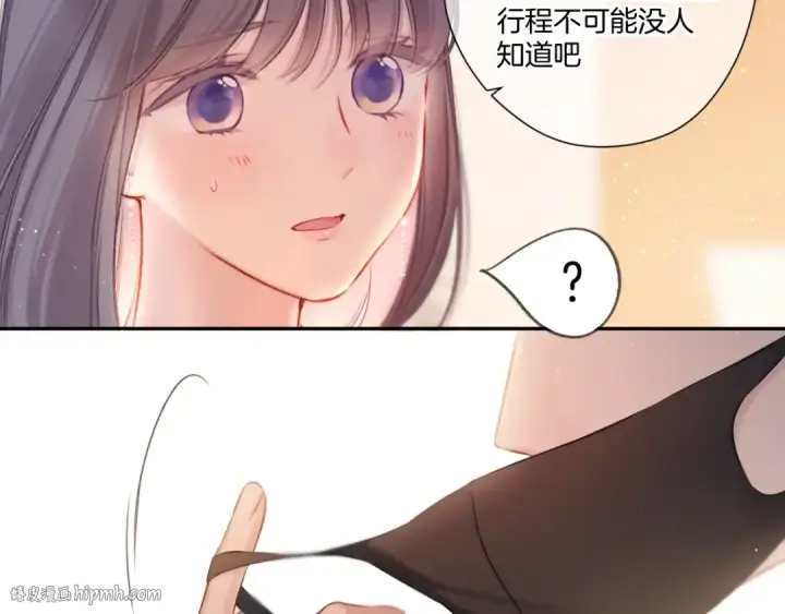漫画《保护我方大大》第125话 再画？第64张图